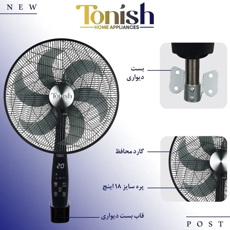 پنکه 3 حالته کد TN-9000 تونیش