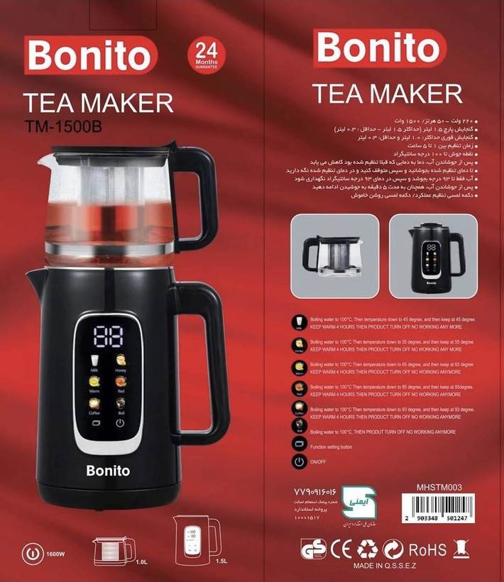 چایساز 1500b بونیتو