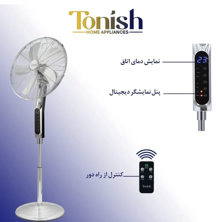 پنکه تمام استیل کد TN-9050 تونیش