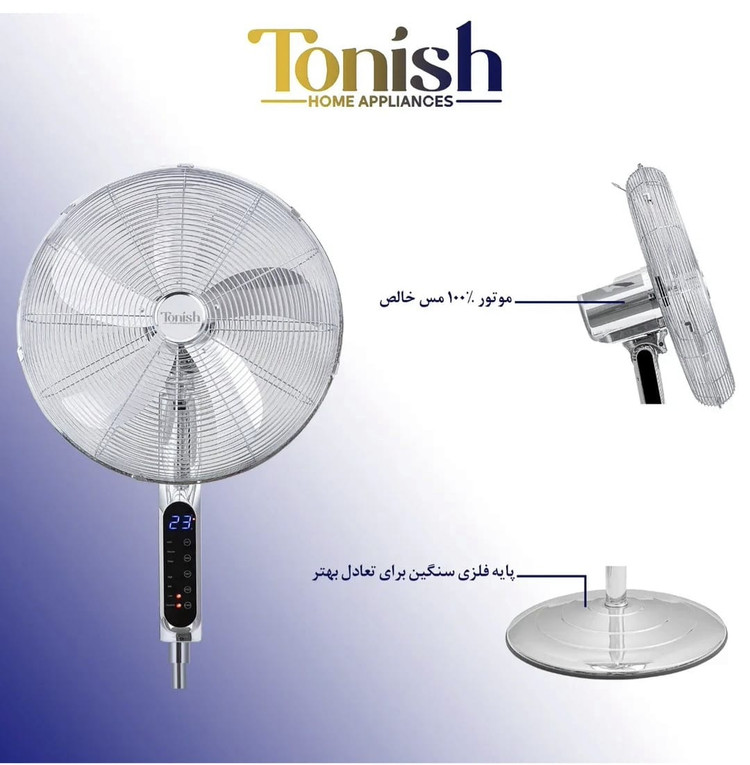 پنکه تمام استیل کد TN-9050 تونیش