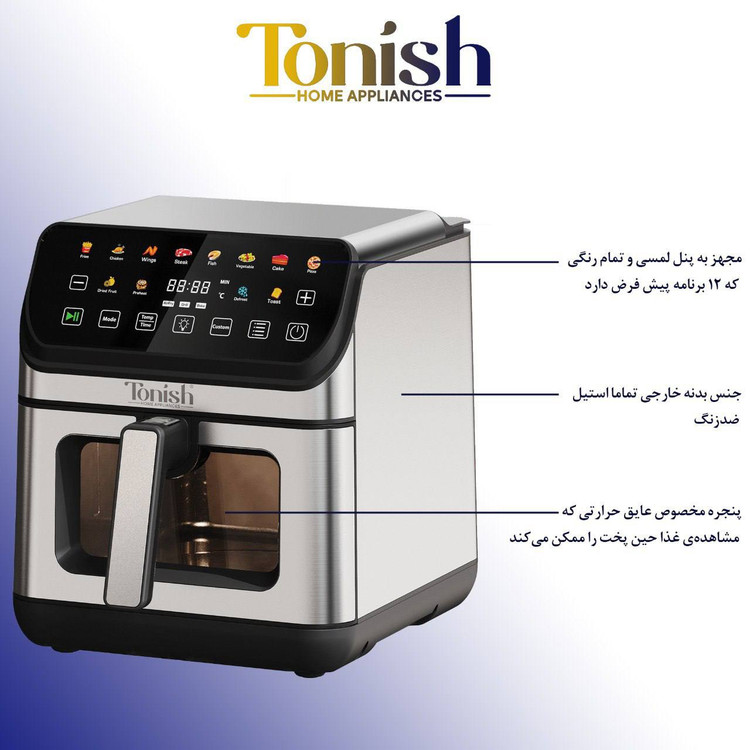 سرخکن رژیمی 10 لیتری تونیش کد TN-6105