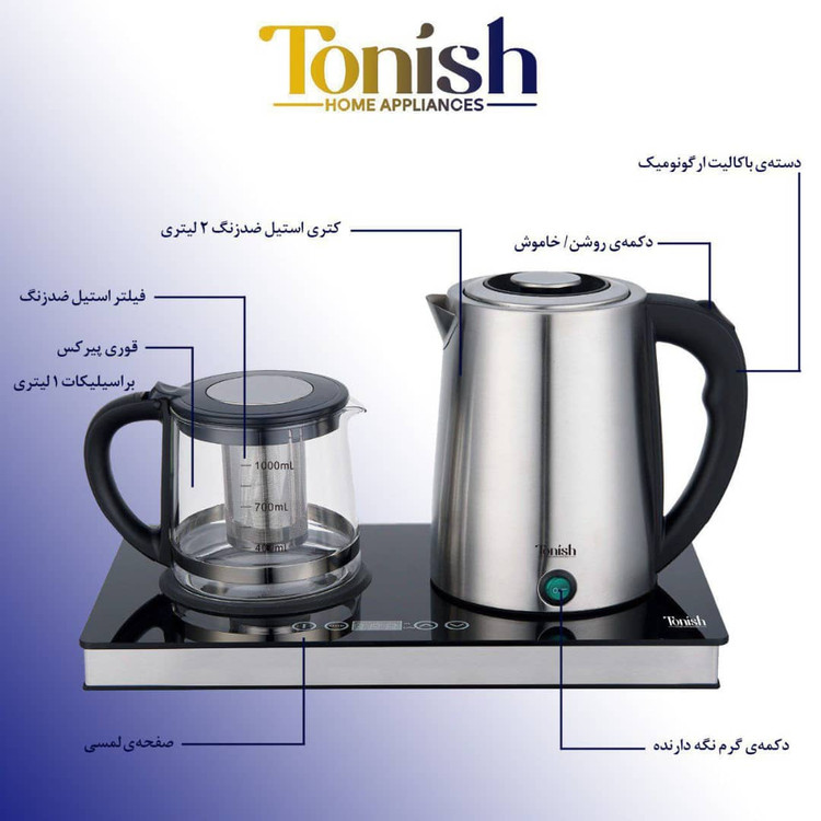 چایساز لمسی کنارهمی تونیش مدل TN-7700