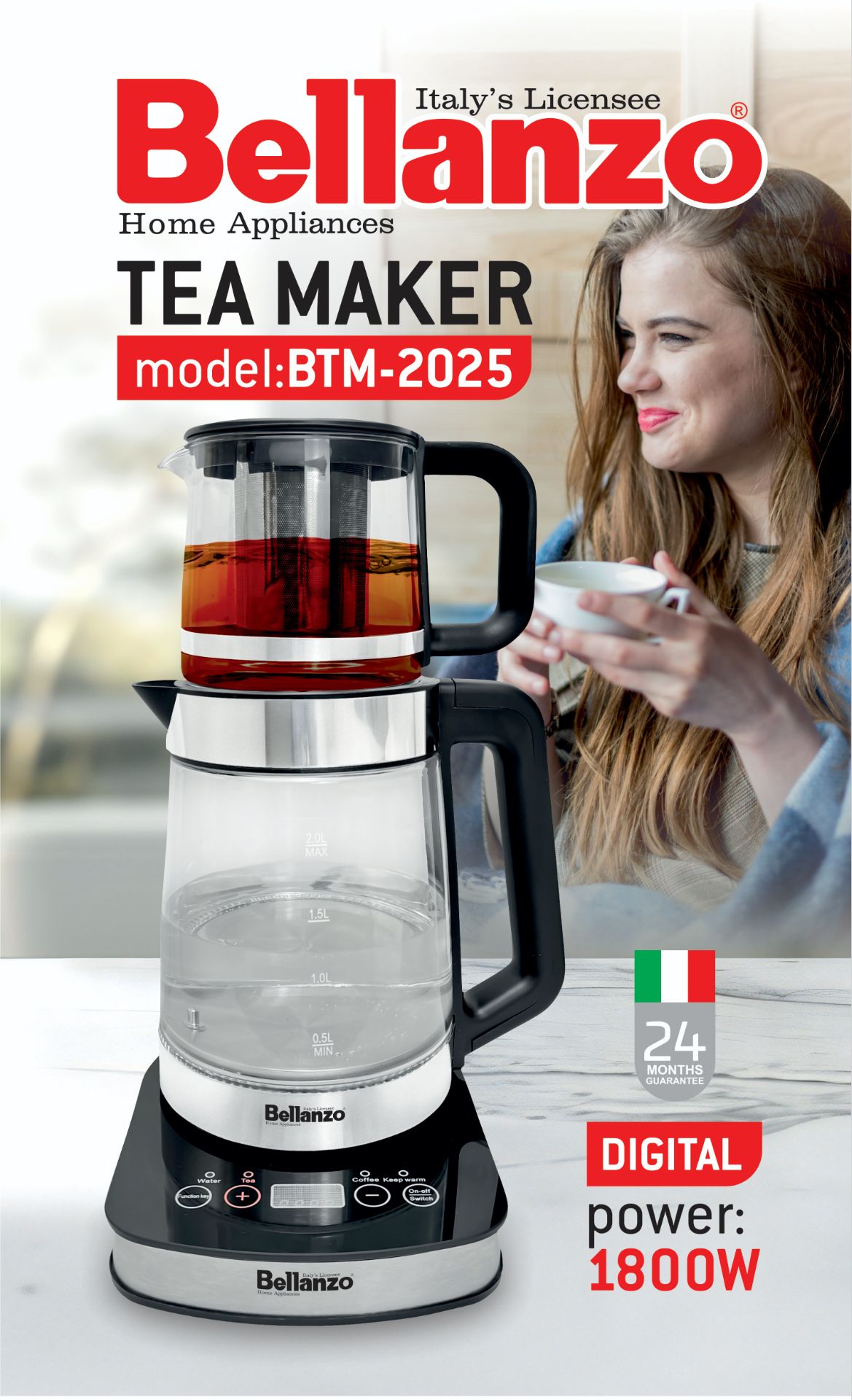 چایساز مدل BTM-2025 بلانزو