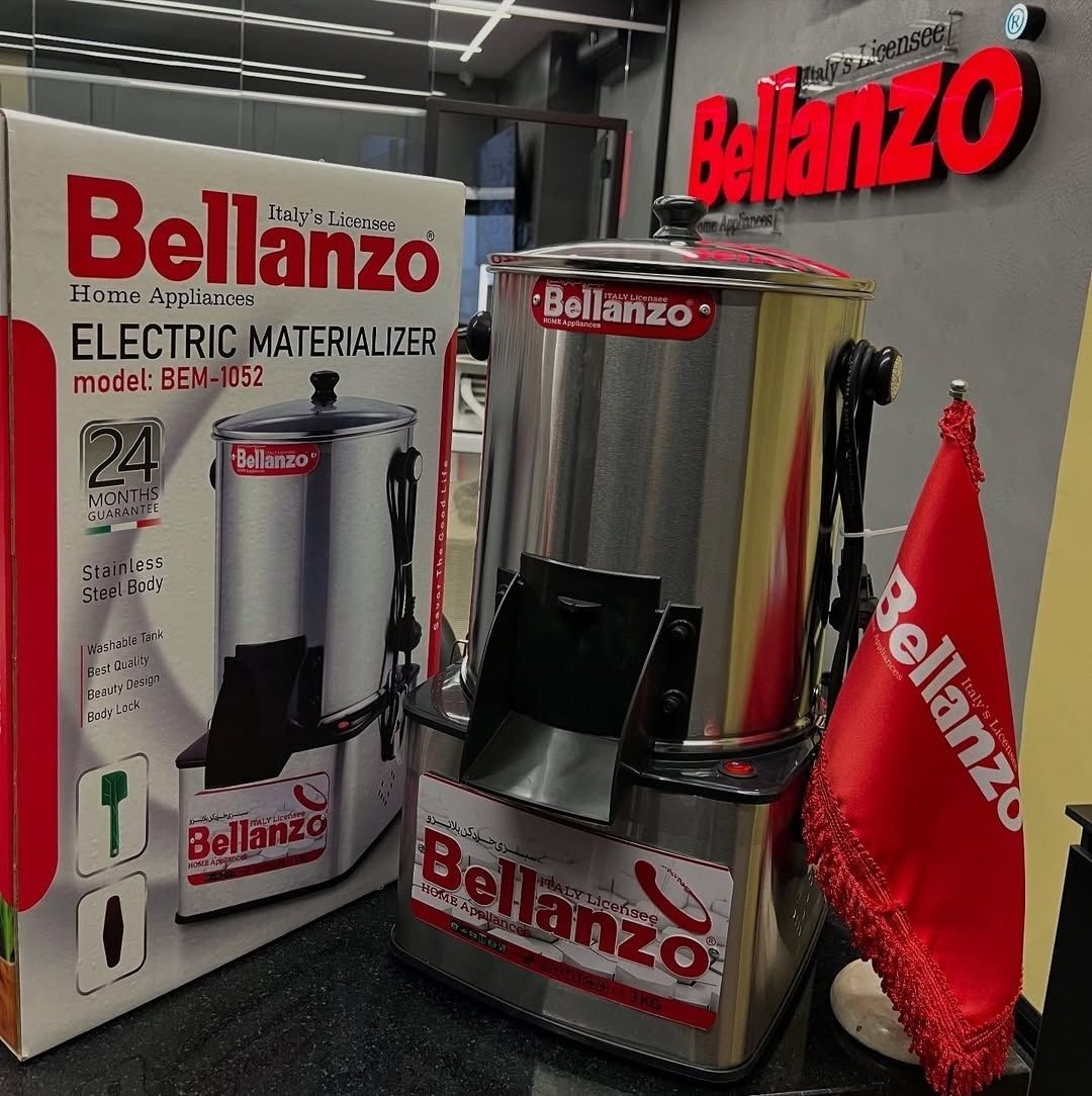 سبزی خردکن استیل BEM-1052 بلانزو